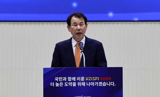 정은보 이사장, 코스피 6000 돌파 기념행사 기념사