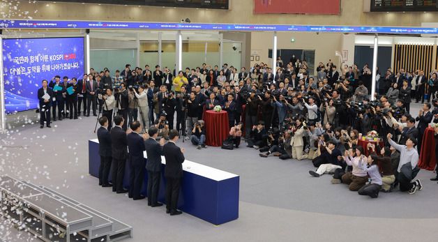 코스피 6000 돌파 기념행사