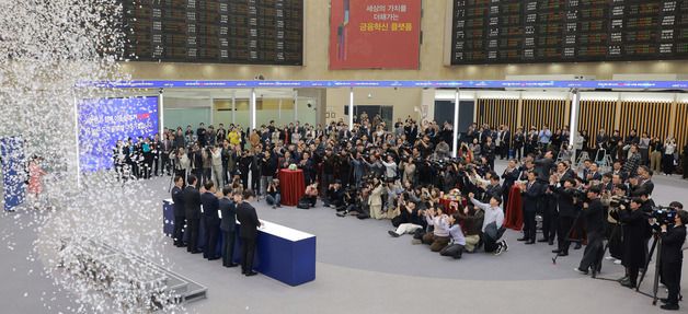 한국거래소 코스피 6000 돌파 기념행사
