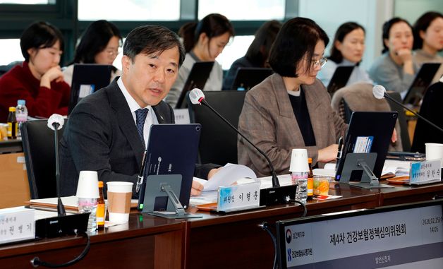 이형훈 제2차관, 제4차 건강보험정책심의위원회