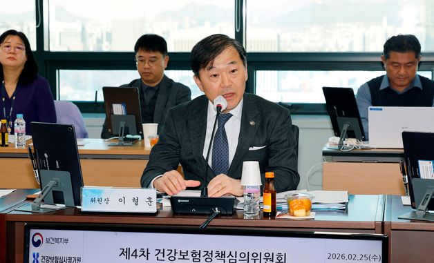 이형훈 복자부 제2차관, 제4차 건강보험정책심의위원회