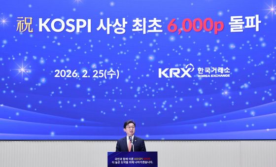 이억원 금융위원장, 코스피 6000 돌파 기념행사 축사