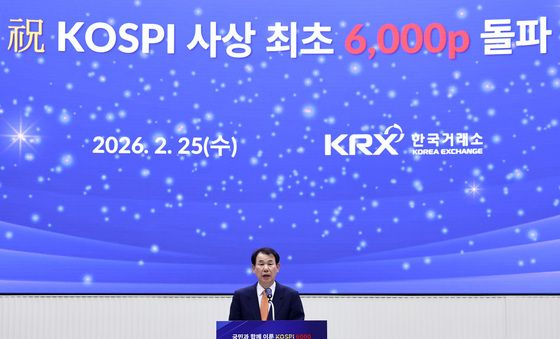 코스피 6000 돌파 기념사하는 정은보 이사장