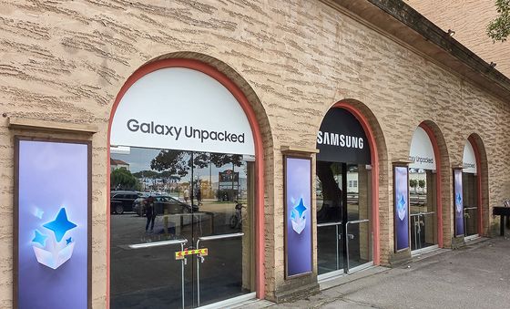 삼성전자 갤럭시 언팩 열릴 美 팰리스 오브 파인 아트