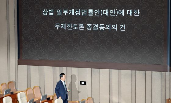 무제한토론 종결 투표하는 정청래 대표