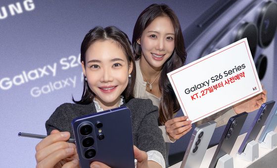 KT '갤럭시 S26, 27일부터 사전예약'