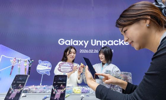 KT '갤럭시 S26 체험해 보세요'
