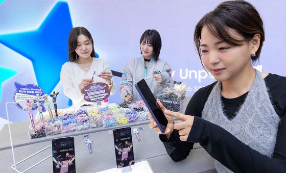 '갤럭시 S26 프라이버시 디스플레이 체험해 보세요'