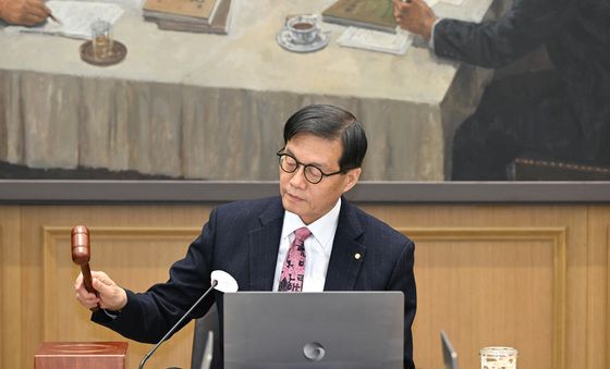 의사봉 두드리는 이창용 한국은행 총재