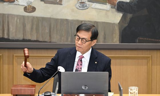 의사봉 두드리는 이창용 총재