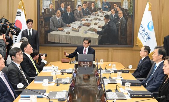 한국은행 금융통회위원회