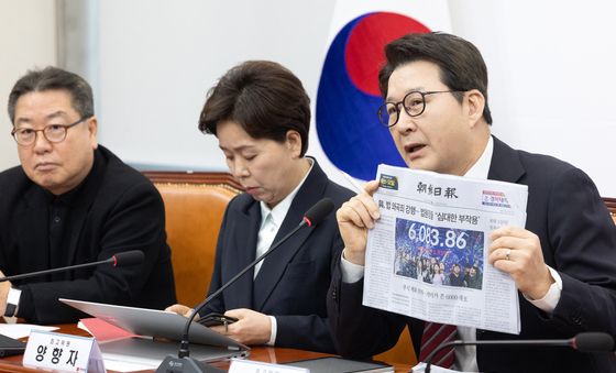 법 왜곡죄 기사 들어보이는 신동욱