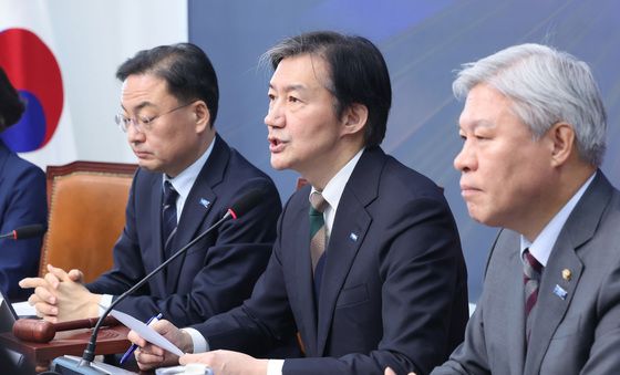 조국, 최고위원회의 모두발언