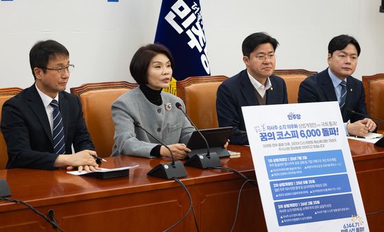 모두 발언하는 한정애 민주당 정책위의장