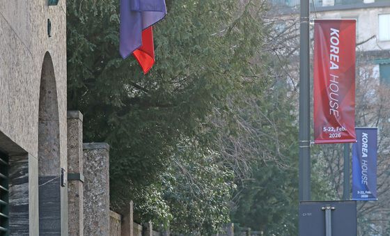 2026 밀라노 동계올림픽 코리아하우스 '문전성시'