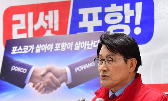 박승호 예비후보 '포스코 상생프로젝트 발표'