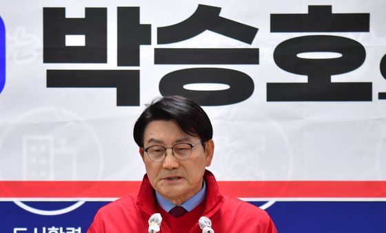 박승호 예비후보 '지역경제 회복 공약'