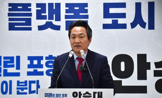 안승대 예비후보, '스마트 도시 건설 공약'