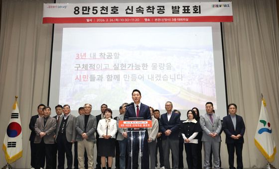 서울시, 3년간 85개 구역 8만5000가구 조기착공 추진