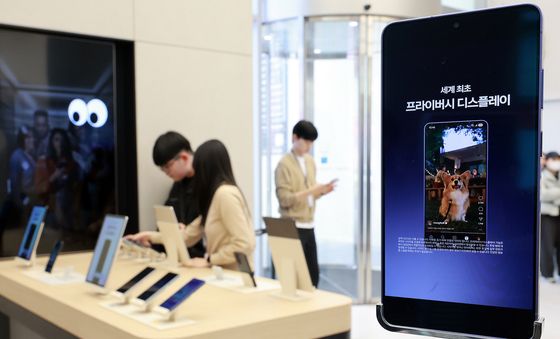 세계 최초 프라이버시 디스플레이 탑재한 '갤럭시 S26 시리즈'