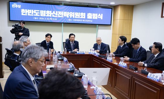 더불어민주당 한반도평화신전략은?