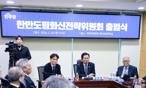 민주 한반도평화신전략위원회 출범