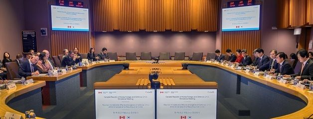 한·캐나다 외교 국방 장관회의