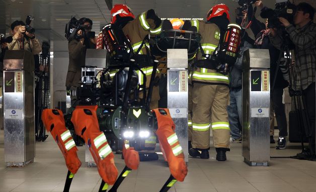 구조 시연 하는 AI 사족보행로봇