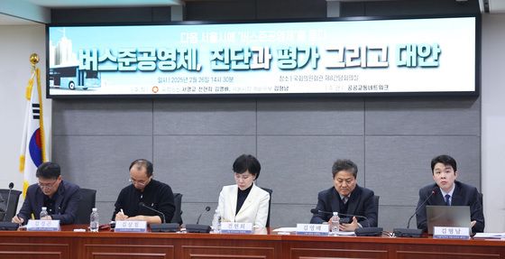 버스준공영제 토론회 참석한 與 서울시장 후보들