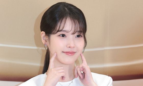 아이유, 이종석이 반한 볼 콕 애교