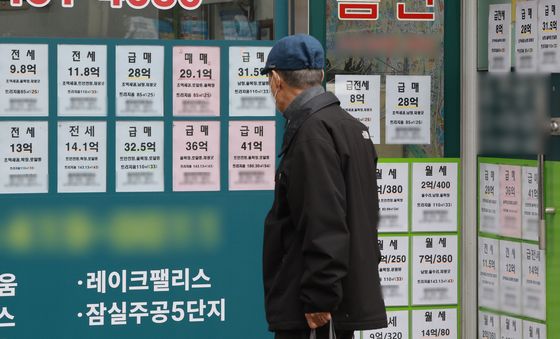 강남3구·용산 아파트값, 100주만에 '하락세' 전환