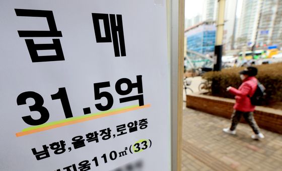 강남3구·용산구 아파트값 하락 전환