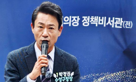박정권전 국회의장 비서관 '대구 수성 구청장 출마 선언'