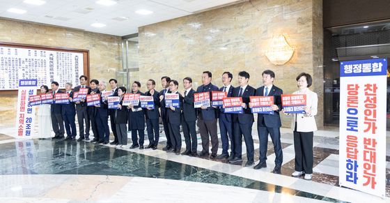 국민의힘에 대전·충남 행정통합 촉구하는 더불어민주당