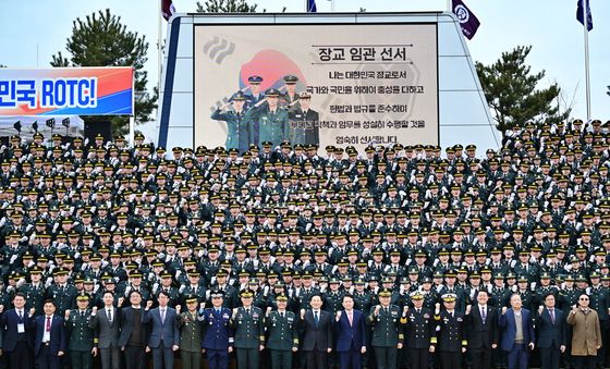 대한민국 학군장교 임관식