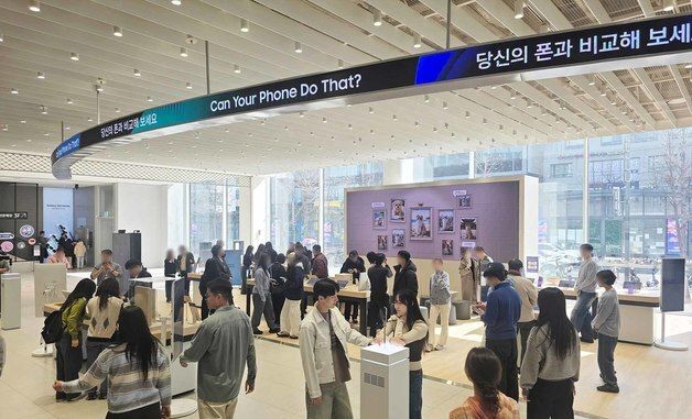 삼성전자, '갤럭시 S26 울트라' 비교 체험 공간 '갤럭시 스튜디오' 오픈