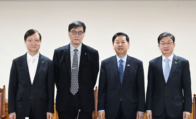 시장상황점검회의 참석한 경제수장들