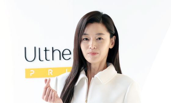 전지현, 순백의 하트