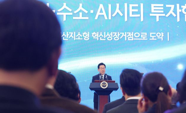 이재명 대통령, 새만금 로봇·수소·AI 시티 투자협약식 축사
