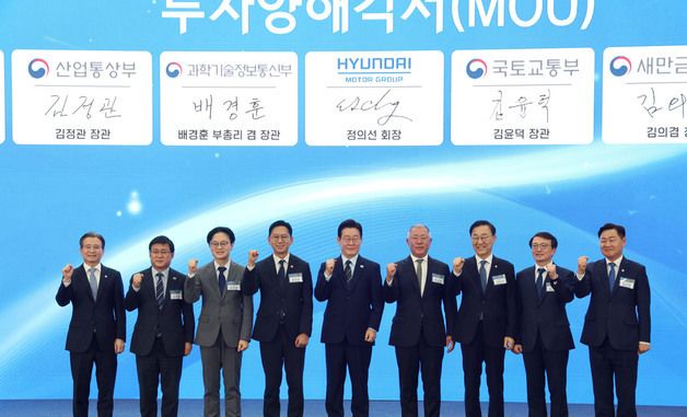 이재명 대통령, 새만금 로봇·수소·AI 시티 투자협약식