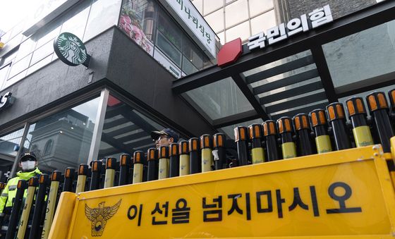 합수본, 국민의힘 당사 압수수색