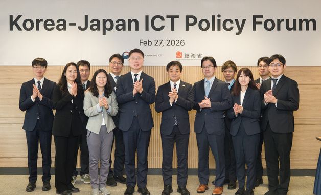 류제명 제2차관, 제2차 한-일 ICT 정책포럼 참석