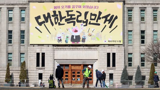 서울도서관 벽면에 피어난 독립의 봄