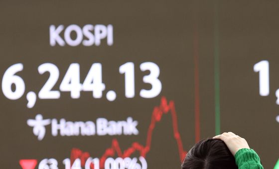 코스피 1% 내림세