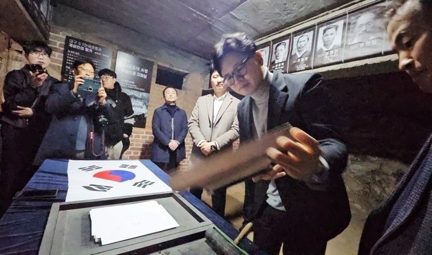 대구 만세운동 자취 찾은 한동훈