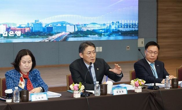 금융위, 국민성장펀드·지방우대금융 지역간담회 개최