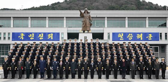 해군사관학교 제80기 사관생도 졸업식