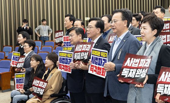 규탄 구호 외치는 국민의힘