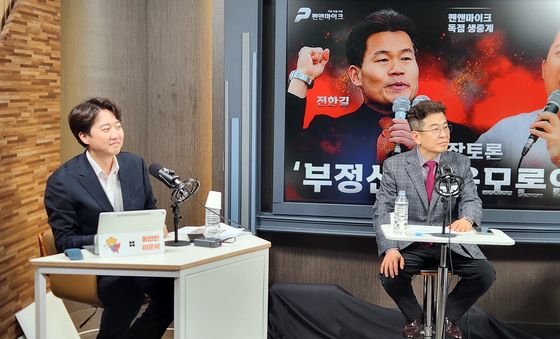 '부정선거 끝장토론' 갖는 이준석·전한길