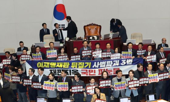 본회의장 피켓 농성 돌입한 국민의힘과 불만 표시하는 정청래 민주당 대표